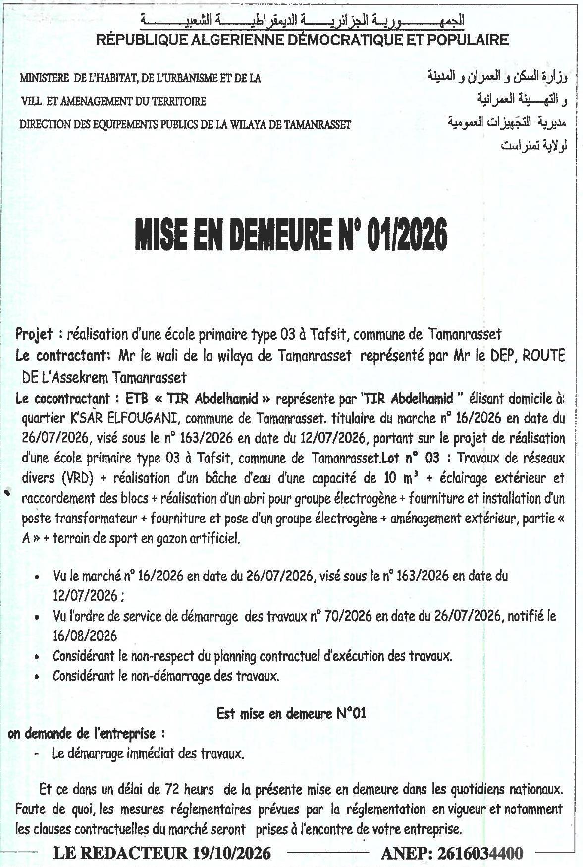 Mise en demeure pour non-respect du planning des travaux d'une école primaire à Tafsit