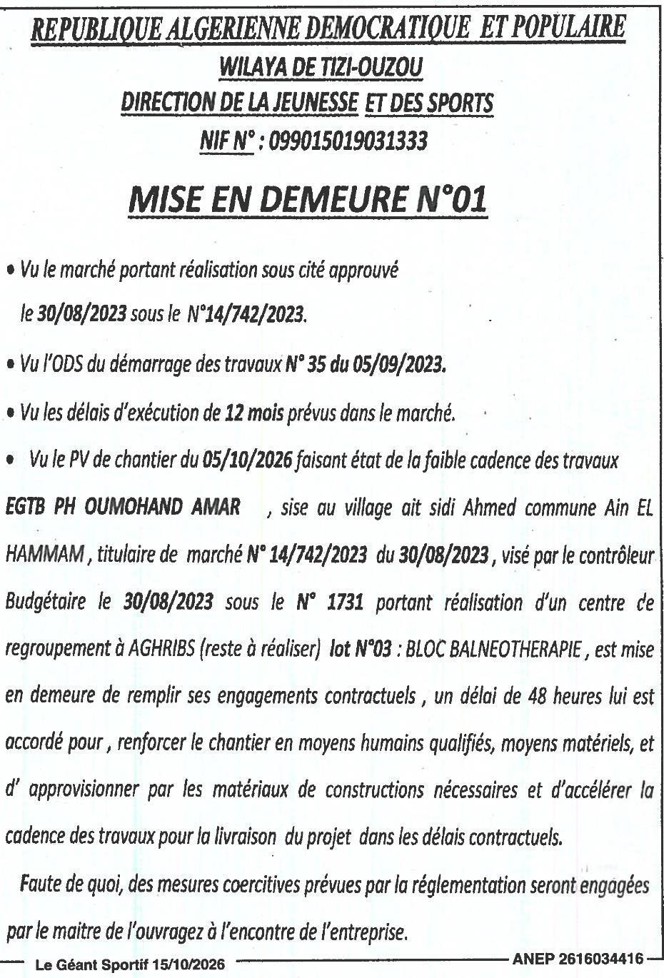Mise en demeure pour retard dans l'exécution des travaux du centre de regroupement à Aghribs