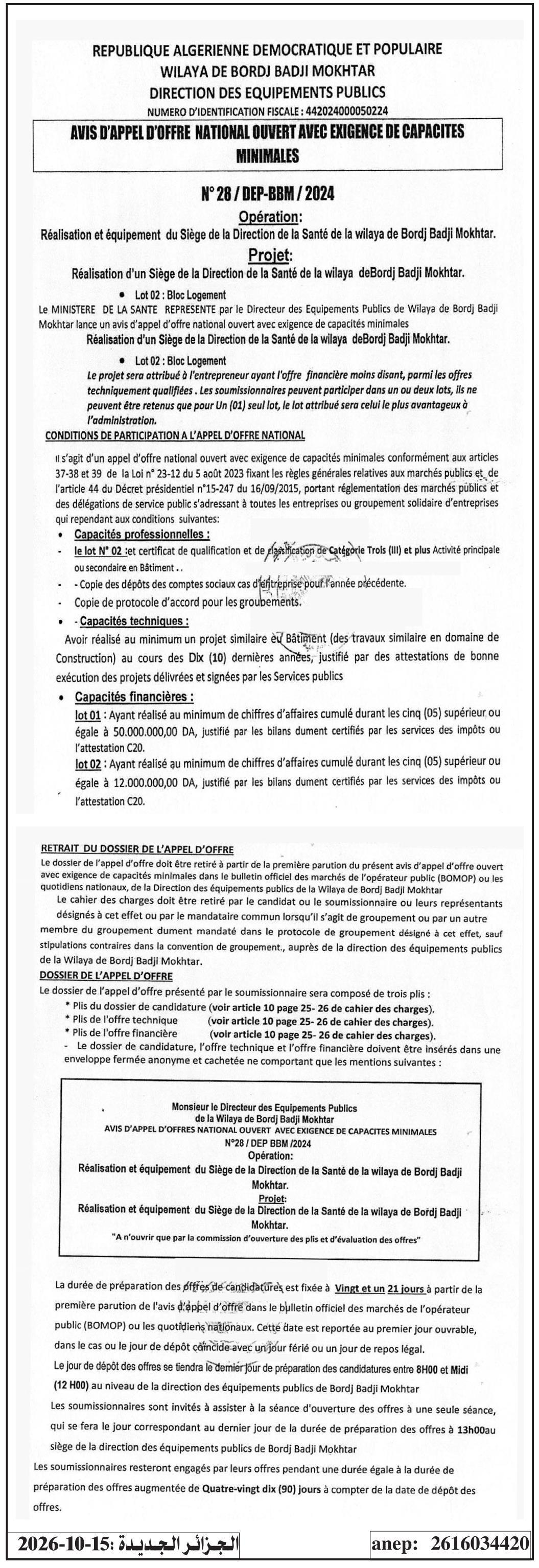 Réalisation et équipement du siège de la Direction de la Santé de la wilaya de Bordj Badji Mokhtar