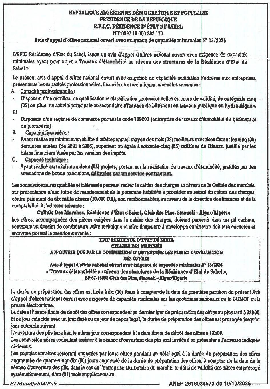 Travaux d'étanchéité à la Résidence d'État du Sahel