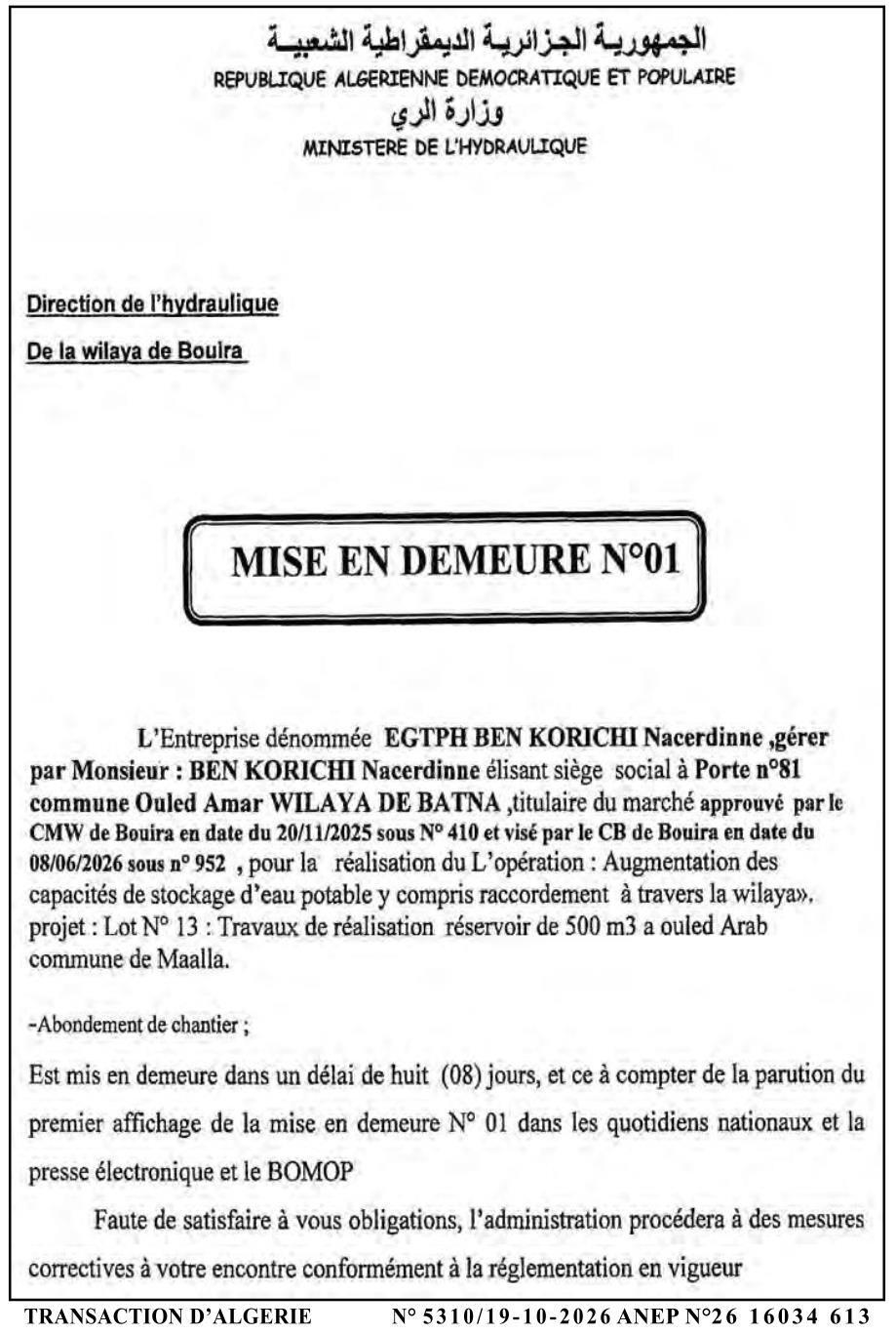 Mise en demeure pour non-respect des obligations contractuelles dans le cadre des travaux d'augmentation des capacités de stockage d'eau potable