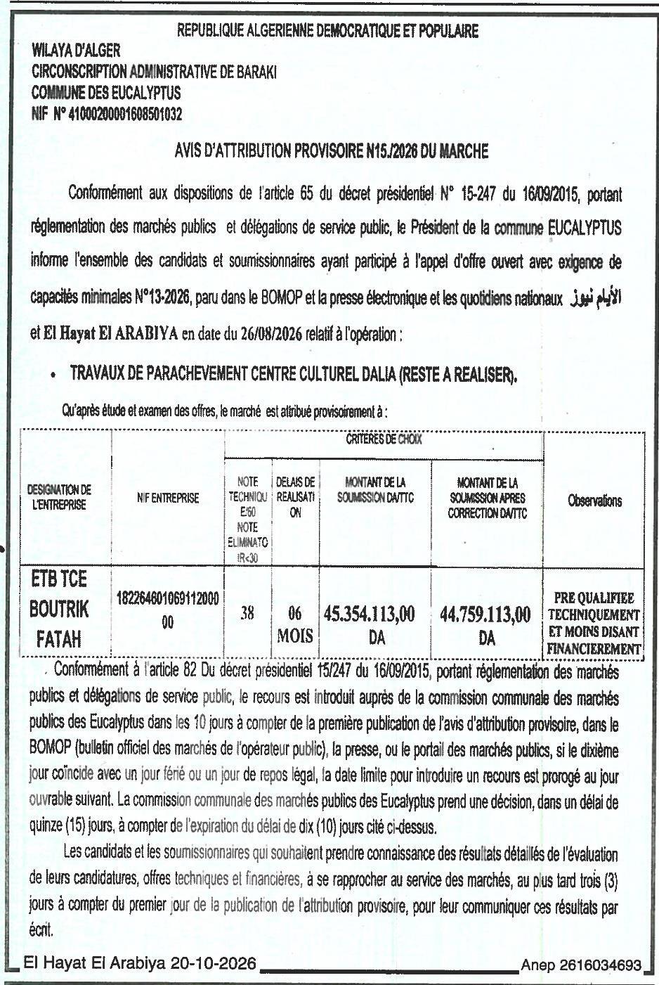 Attribution provisoire des travaux de parachevement du centre culturel Dalia