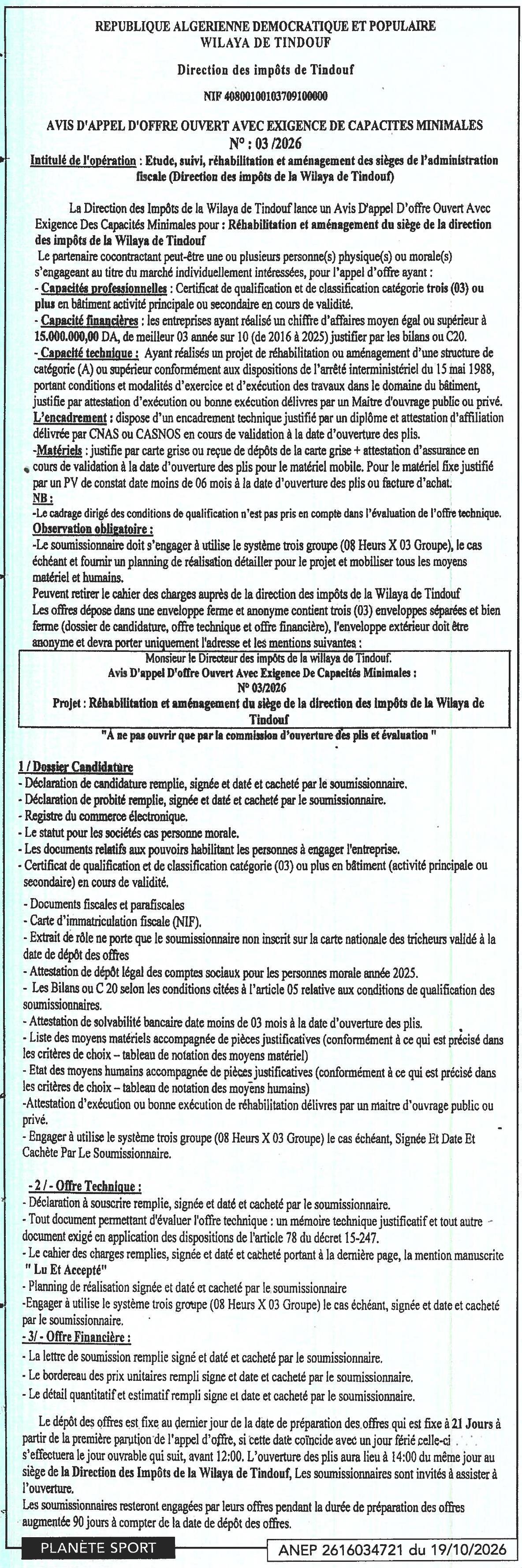Étude, suivi, réhabilitation et aménagement des sièges de l'administration fiscale (Direction des impôts de Tindouf)