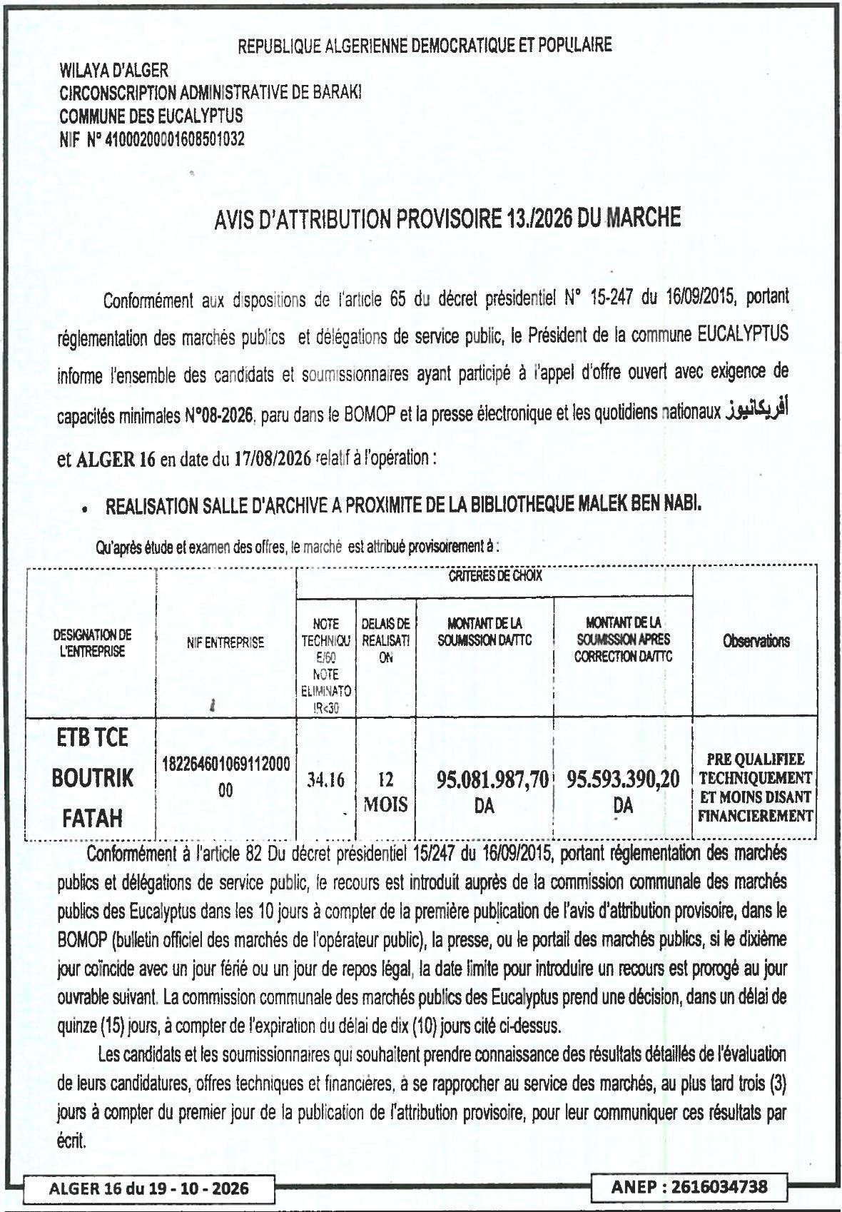 Attribution provisoire des travaux de réalisation d'une salle d'archive près de la bibliothèque Malek Ben Nabi