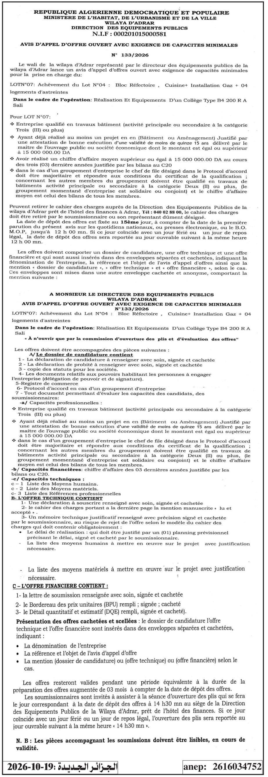 Construction du bloc réfectoire, cuisine, installation gaz et 4 logements d'astreinte (Lot 07) pour un collège type B4-200R à Bali