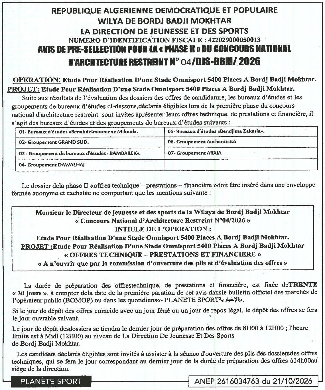 Pré-sélection pour la phase II du concours national d'architecture restreint - Étude pour réalisation d'un stade omnisport de 5400 places