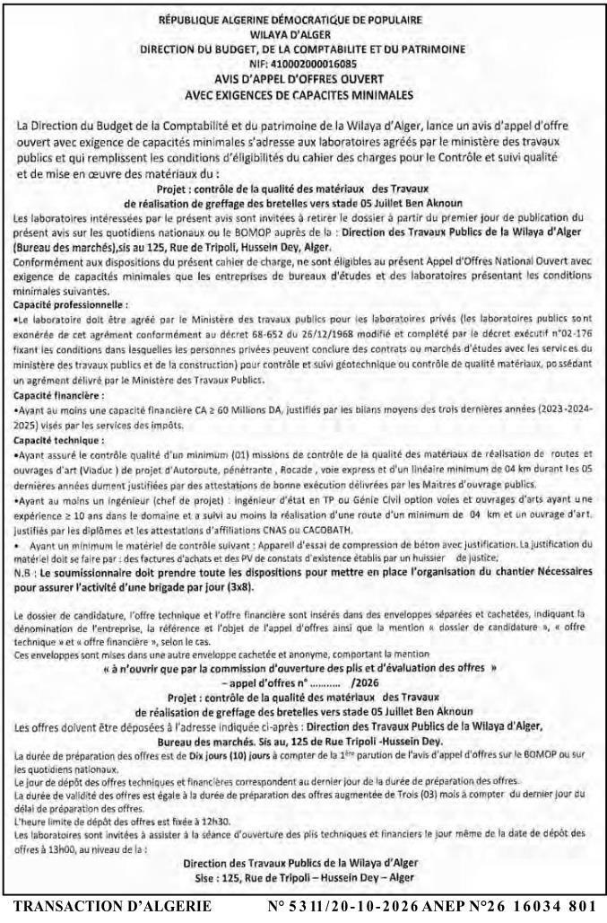 Contrôle qualité des matériaux pour travaux de greffage des bretelles vers stade 05 Juillet Ben Aknoun