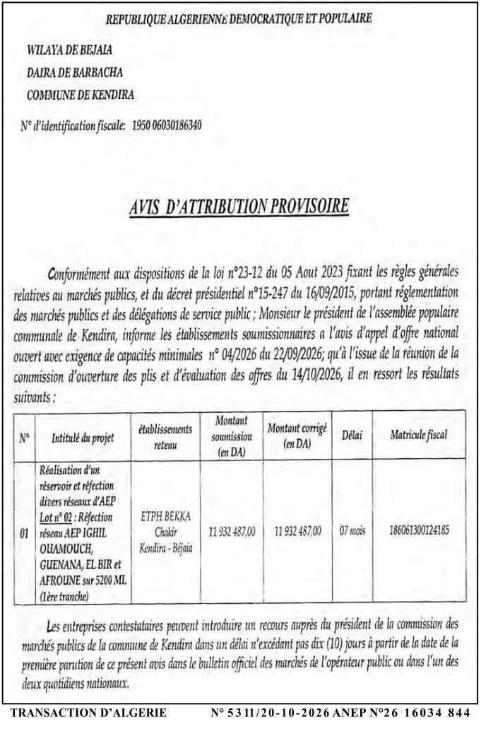 Attribution provisoire des travaux de réalisation d'un réservoir et réfection de réseaux d'eau potable (Lot 02)