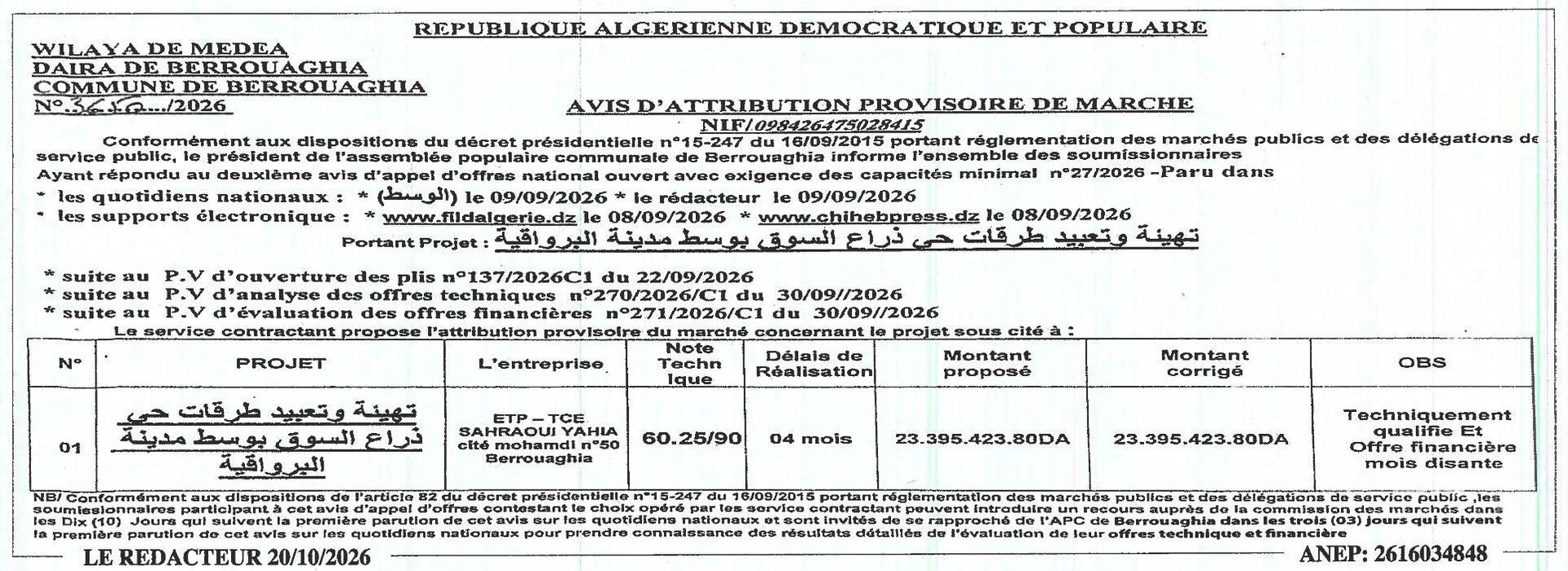 Attribution provisoire des travaux d'aménagement et d'aménagement des routes du quartier Bras du Marché au centre-ville de Berrouaghia