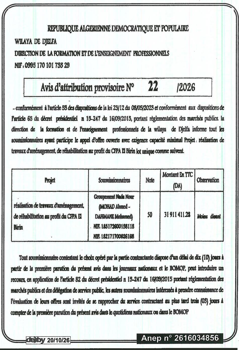 Attribution provisoire des travaux d'aménagement et de réhabilitation du CFPA El Birin (lot unique)