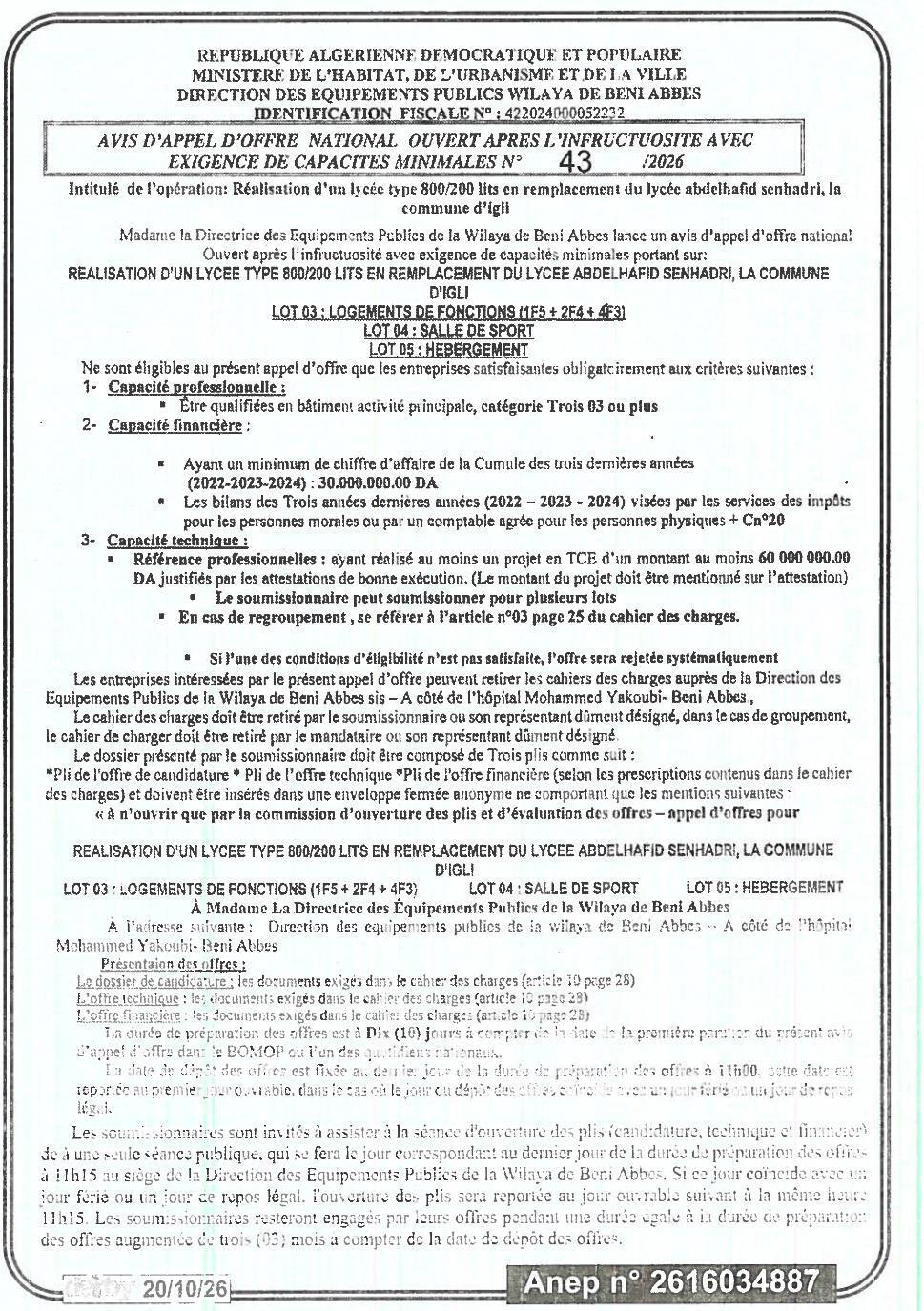 Appel d'offres national ouvert pour la réalisation d'un lycée type 800/200 lits à Igli (lots : logements de fonctions, salle de sport, hébergement)