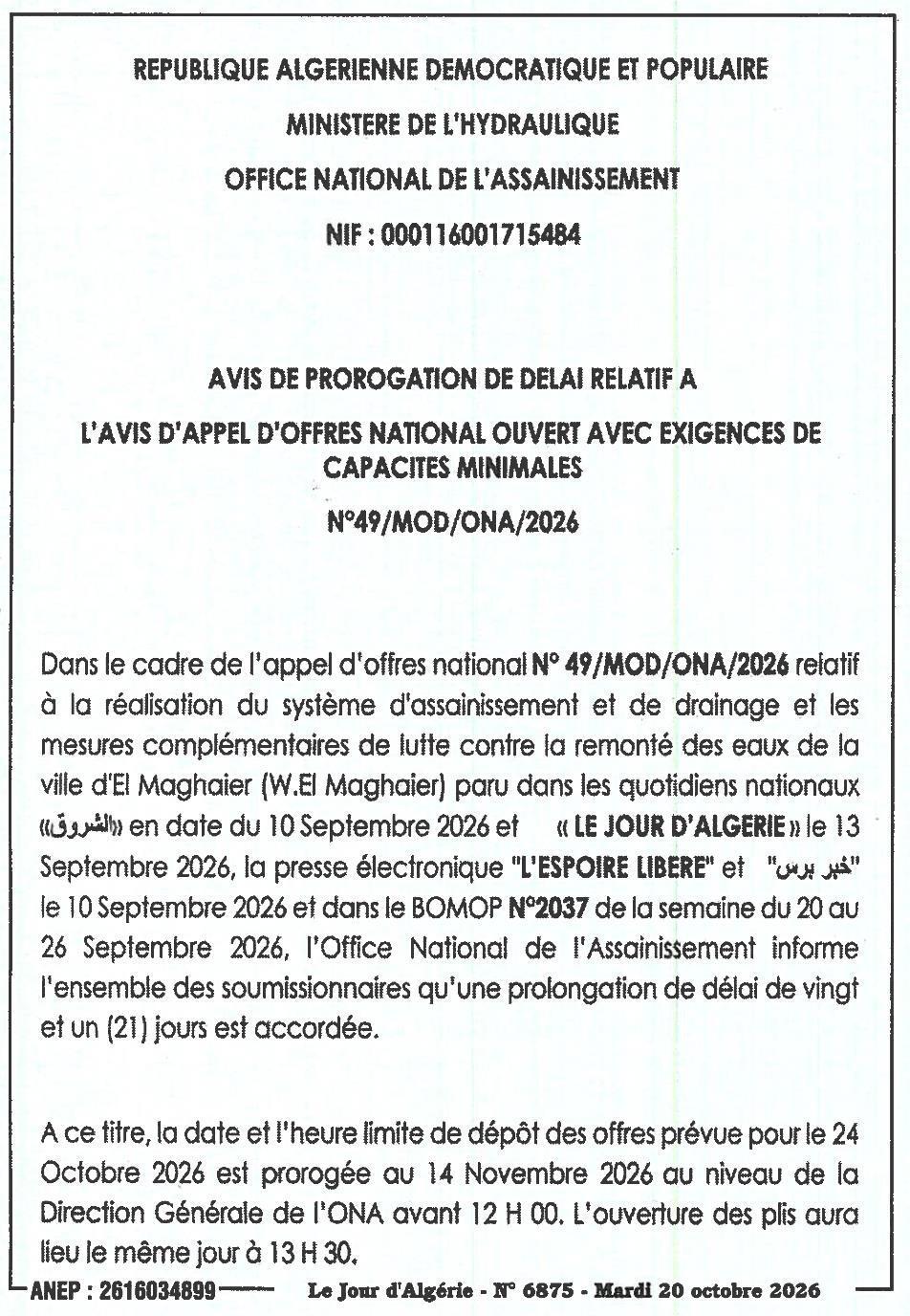 Prorogation de délai pour dépôt des offres - Système d'assainissement et drainage à El Maghaier (Wilaya d'El Maghaier)