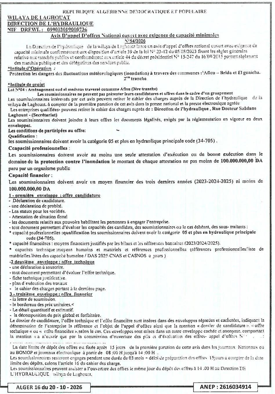 Appel d'offres national ouvert pour l'aménagement des medsous traversés à Aflou (3ème tranche) dans le cadre de la protection contre les inondations