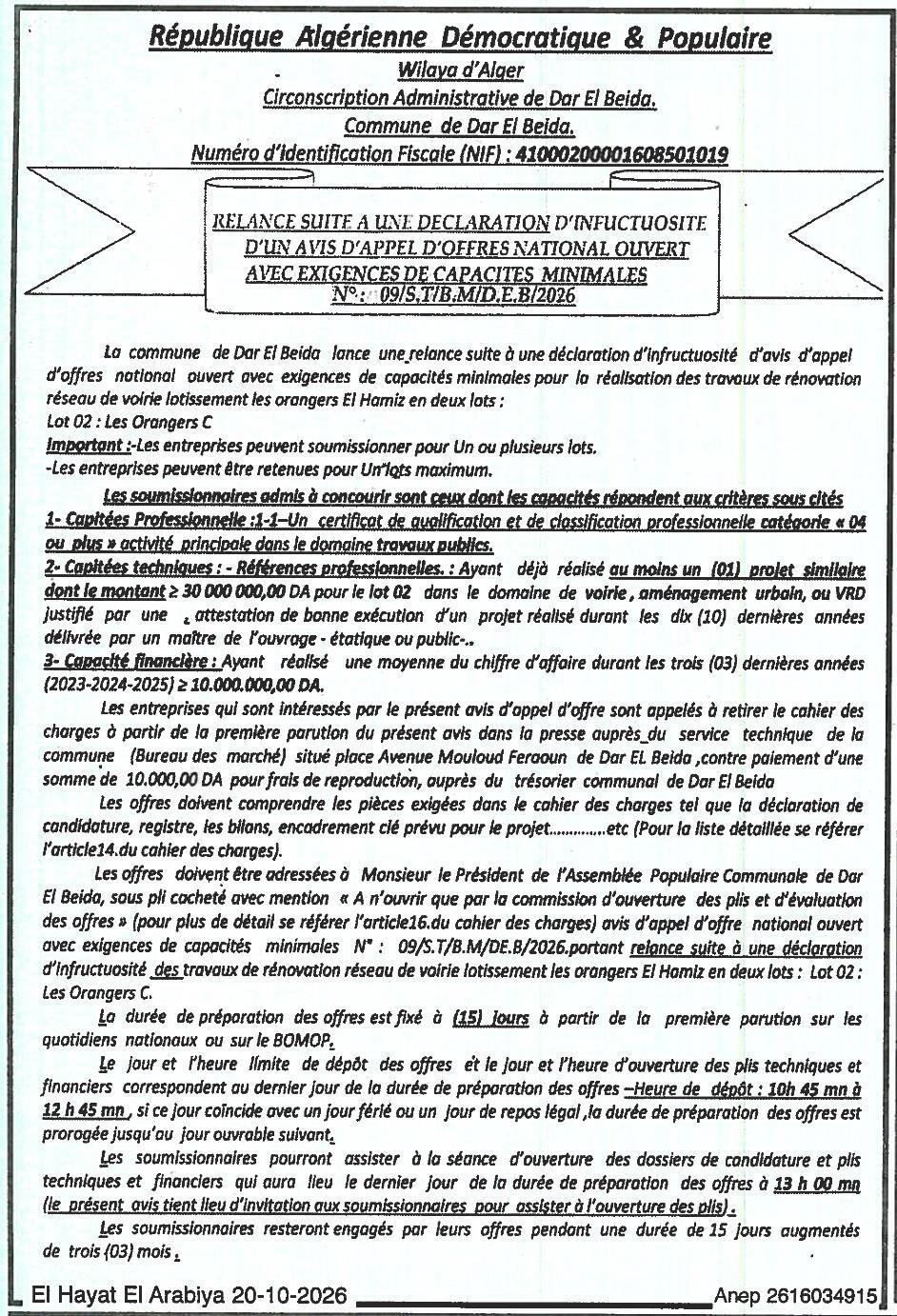 Relance d'un appel d'offres national ouvert pour les travaux de rénovation du réseau de voirie (lot 02 : Les Orangers C)