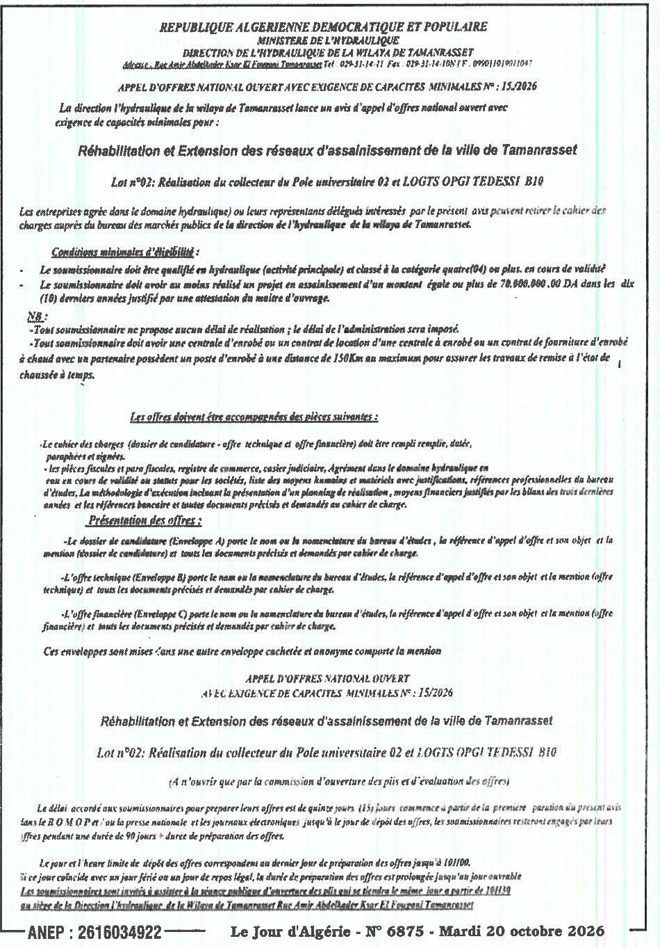 Réhabilitation et extension des réseaux d'assainissement de la ville de Tamanrasset (Lot 02 : Collecteur du Pôle universitaire 02 et LOGTS OPGI TEDESSI B10)