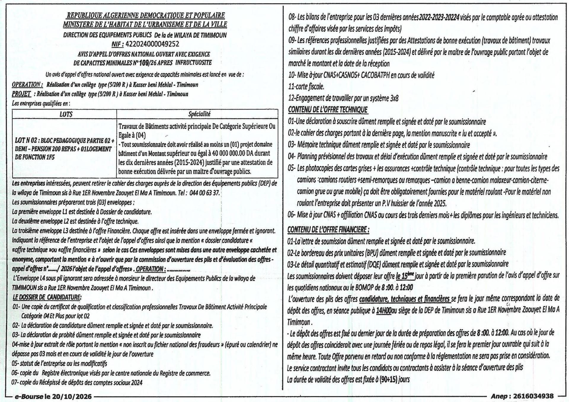 Réalisation d'un collège type (5/200 R) à Kasser beni Mehlai - Timimoun (Appel d'offres après infructuosité)