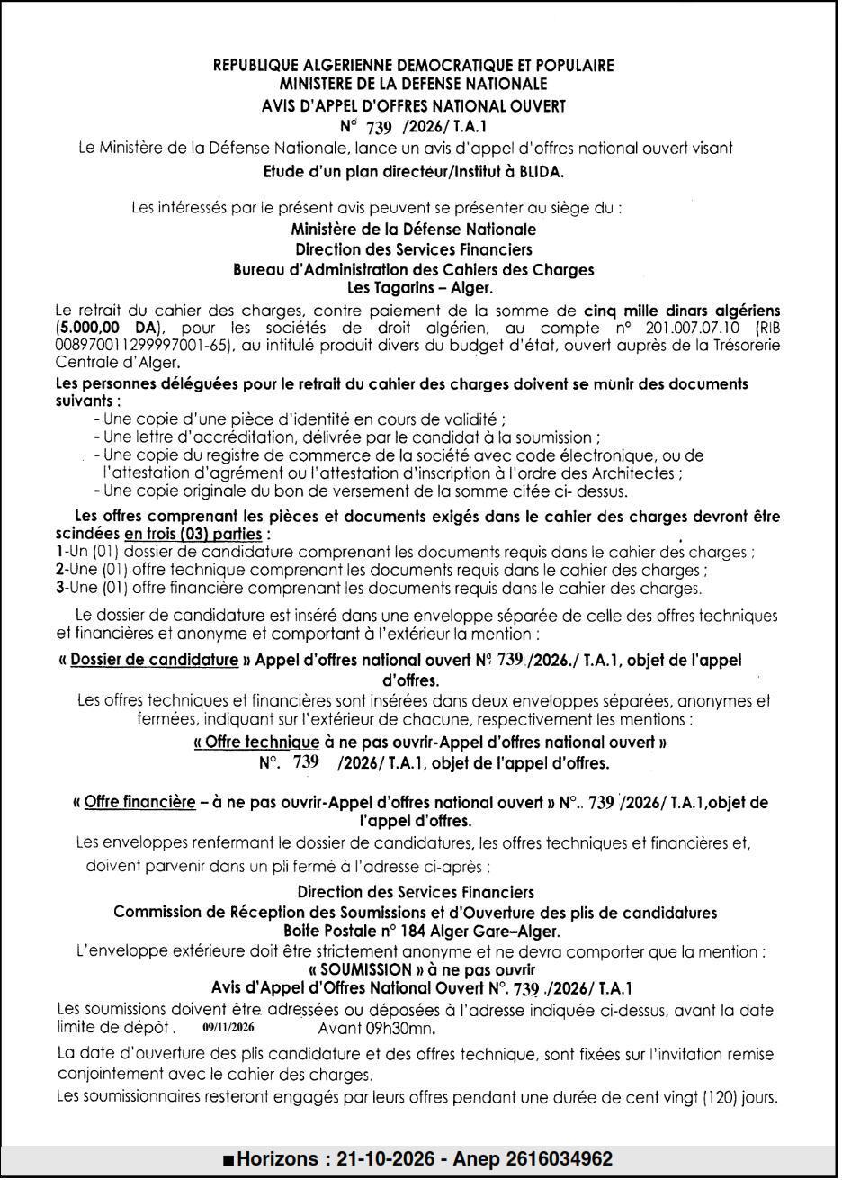 Étude d'un plan directeur pour un institut à Blida