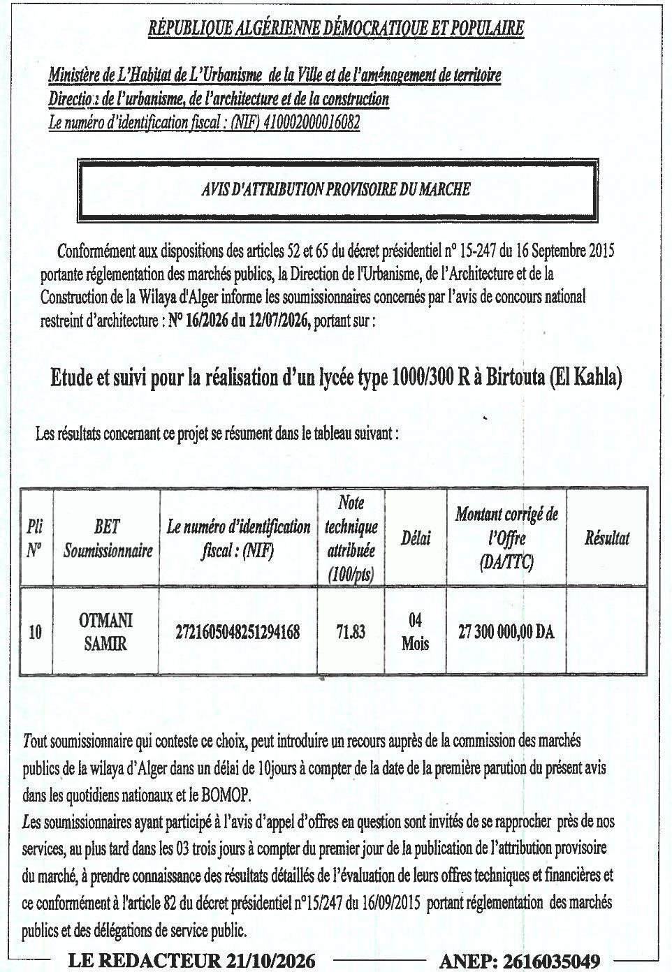 Attribution provisoire d'une étude et suivi pour la réalisation d'un lycée à Birtouta (El Kahla)