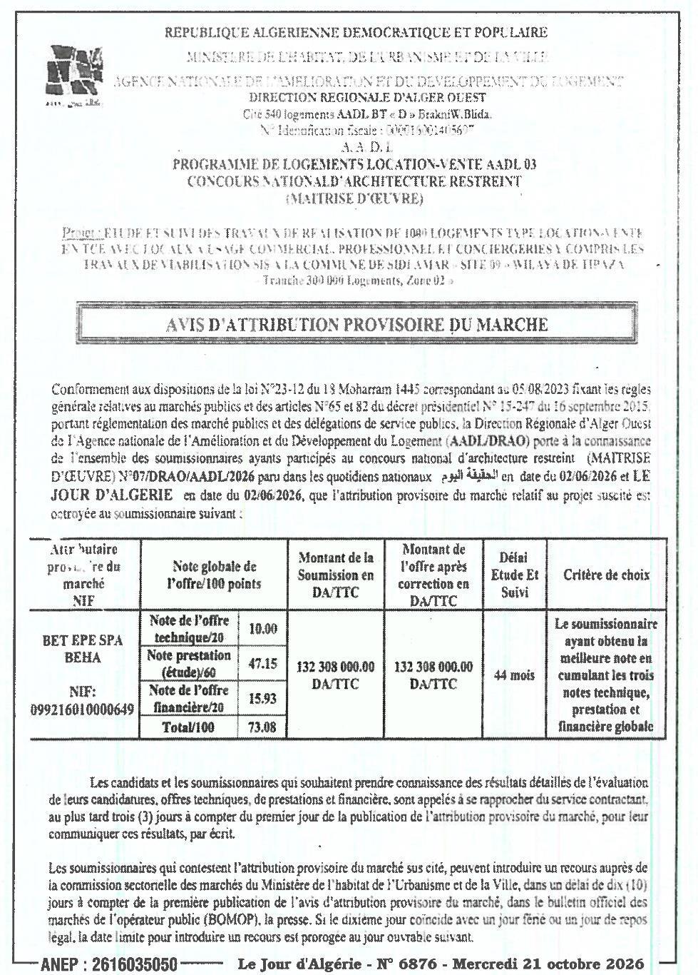 Attribution provisoire des travaux d'étude et suivi de 1000 logements location-vente avec locaux commerciaux et viabilisation à Sidi Amar (Tipaza)