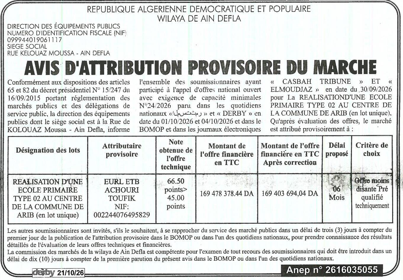 Attribution provisoire des travaux de réalisation d'une école primaire type 02 à Arib (Ain Defla)