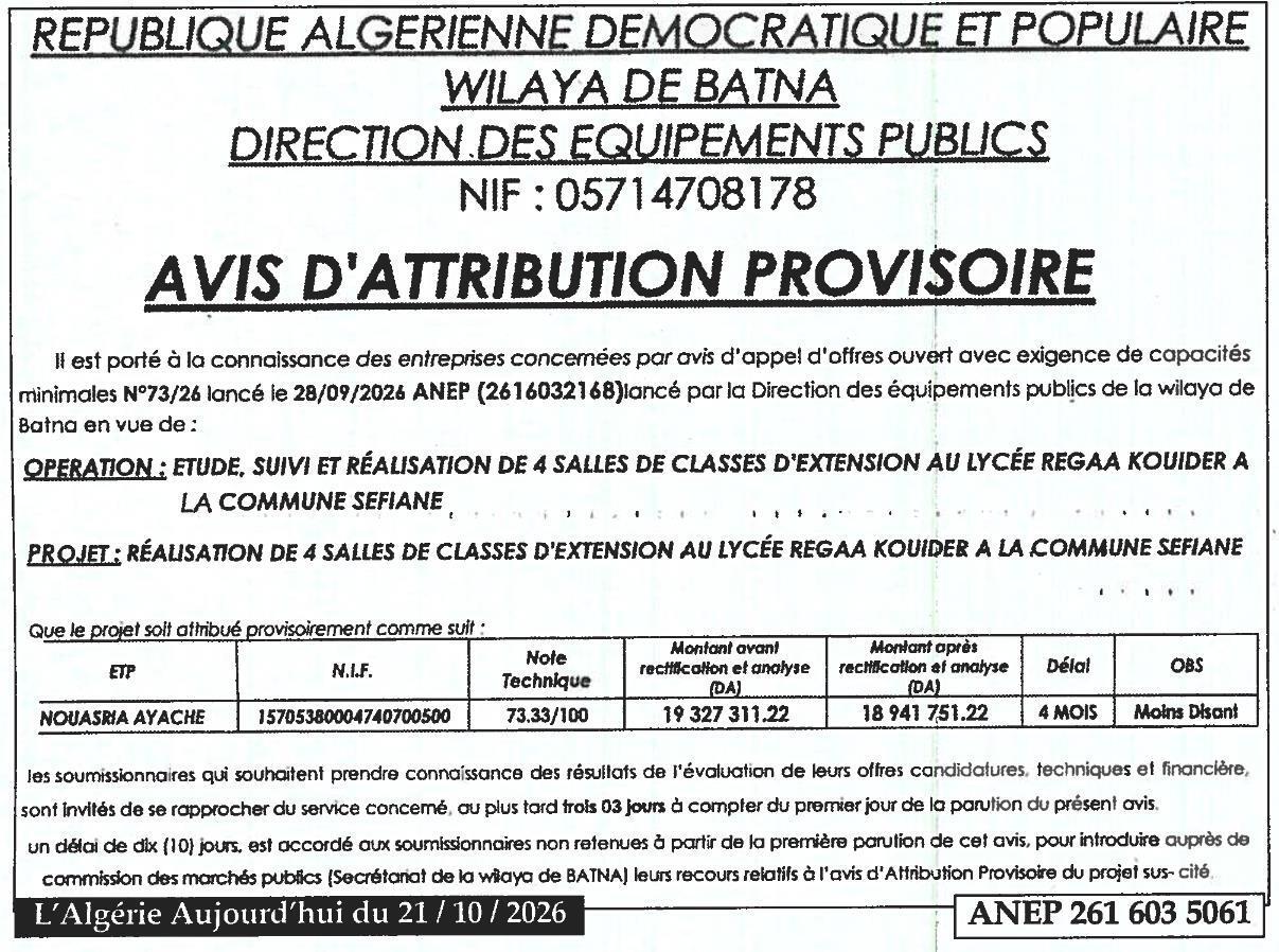 Étude, suivi et réalisation de 4 salles de classes d'extension au lycée Regaa Kouider (Commune de Sefiane)