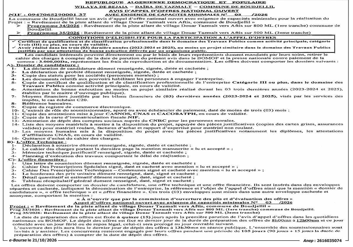 Revêtement de la piste Douar Tazmalt vers Aftis (Boudjellil) – Appel d'offres national ouvert