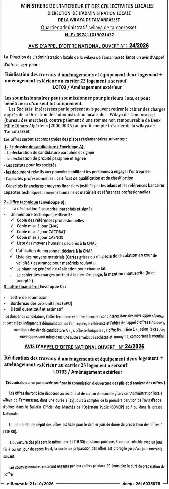 Réalisation des travaux d'aménagement et d'équipement de deux logements + aménagement extérieur (Lot 03) à Sersouf