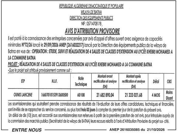 Étude, suivi et réalisation de 4 salles de classes d'extension au lycée Khebri Mohamed à Batna