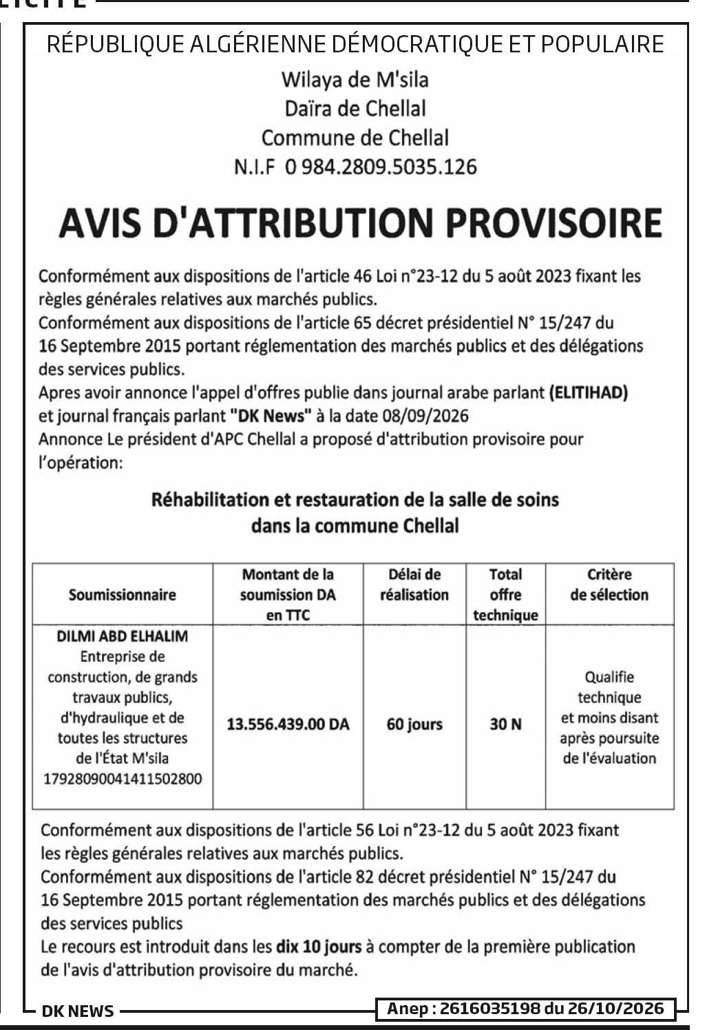 Attribution provisoire des travaux de réhabilitation et restauration de la salle de soins à Chellal