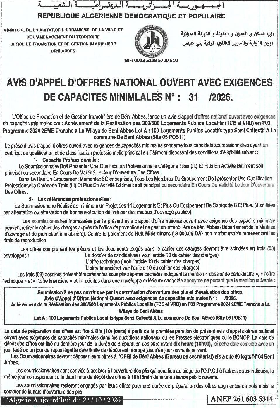 Appel d'offres national ouvert pour la réalisation de 100 logements sociaux locatifs de type semi-collectif à Beni Abbès