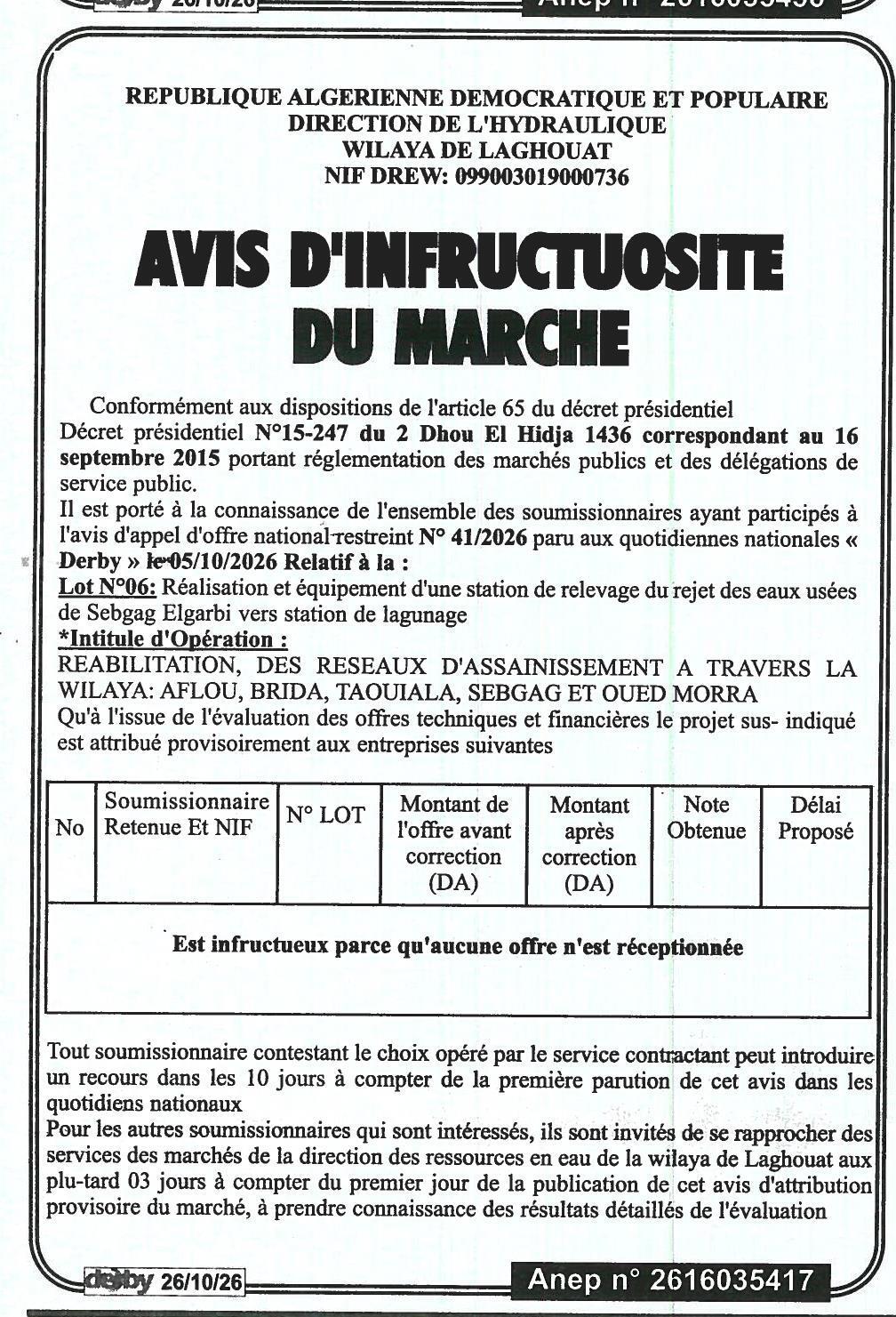 Avis d'infructuosité pour la réhabilitation des réseaux d'assainissement (lots Sebgag Elgarbi et autres communes)