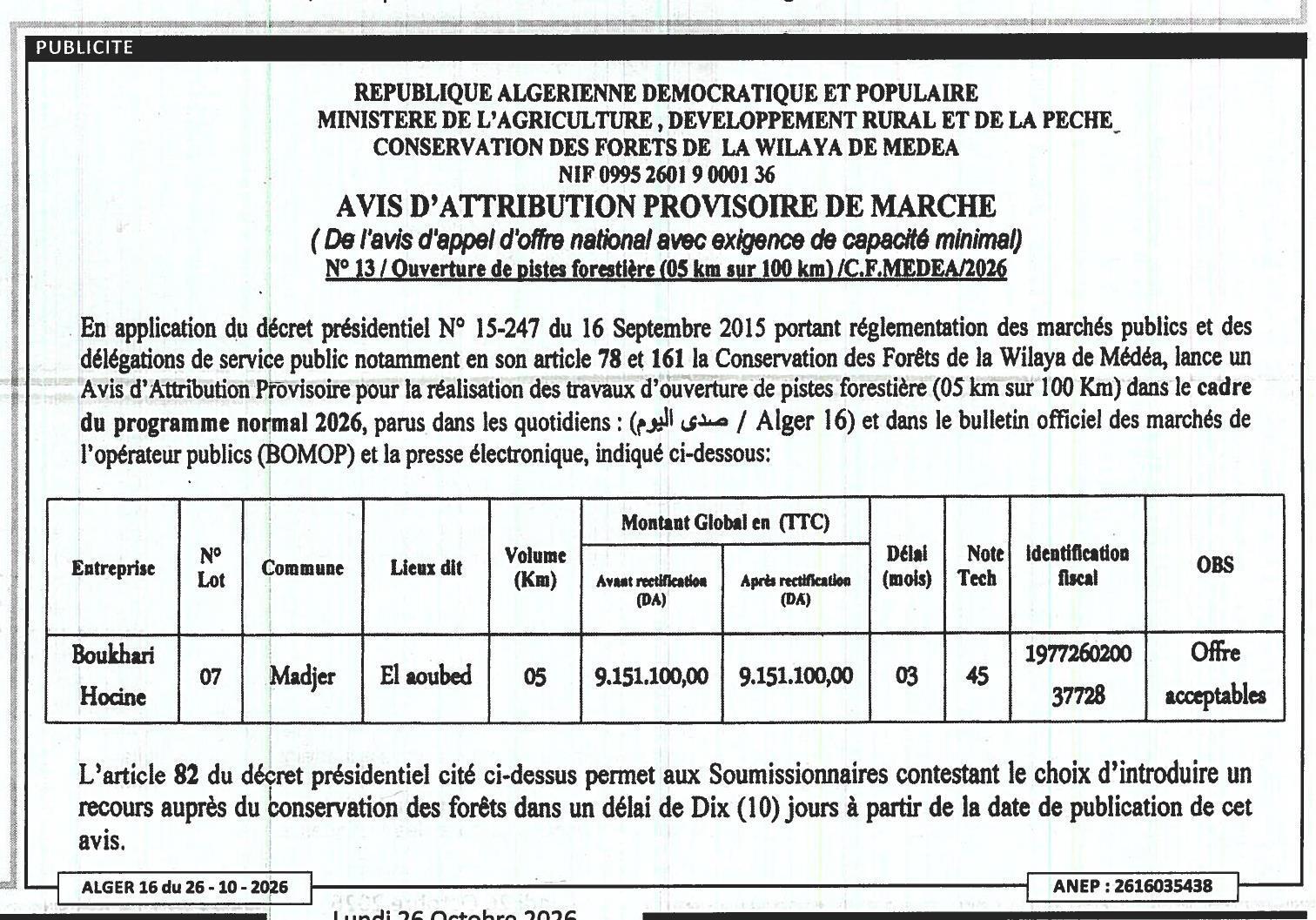 Attribution provisoire des travaux d'ouverture de pistes forestières (5 km sur 100 km)