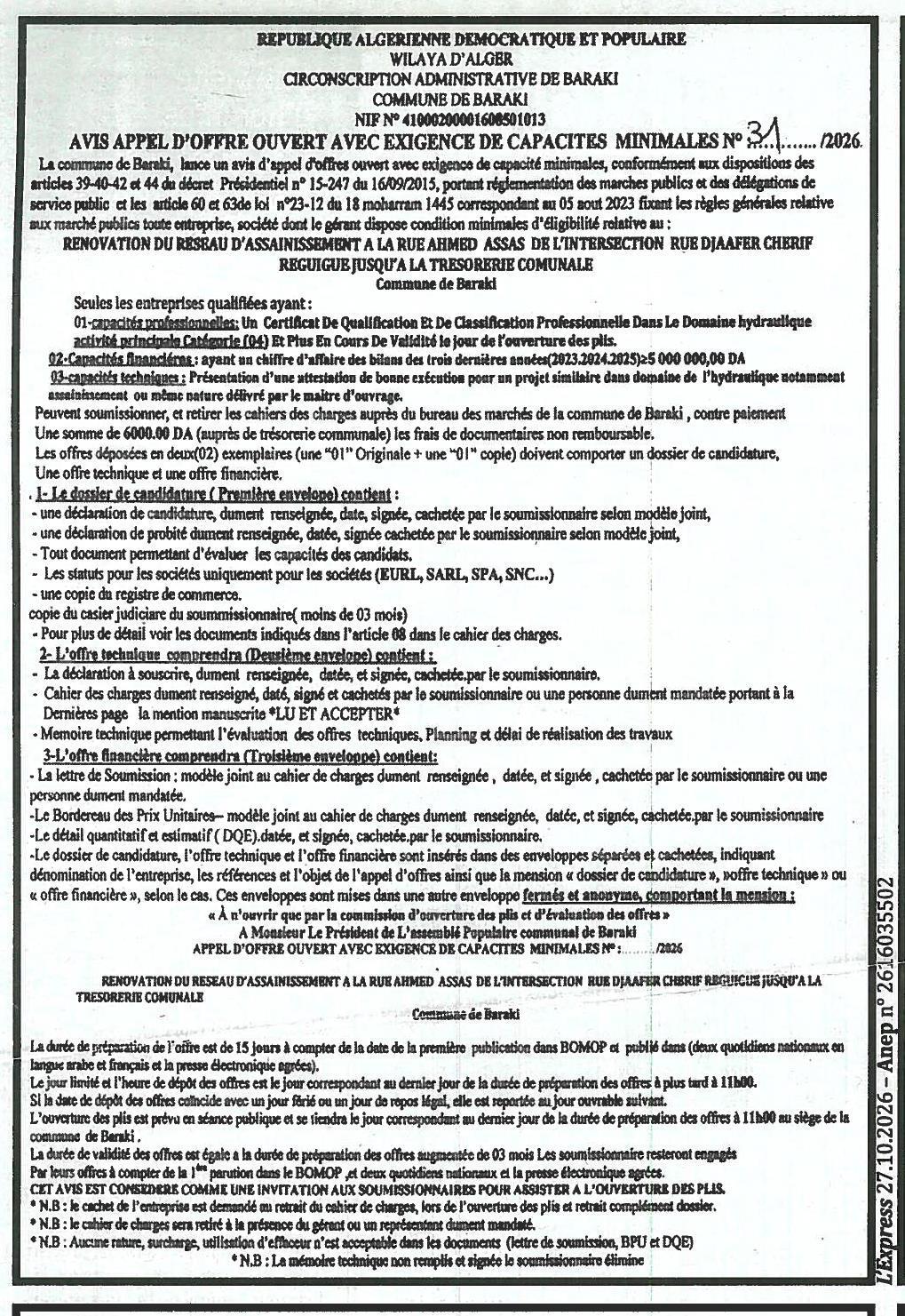 Renovation du réseau d'assainissement à la rue Ahmed Assas (Baraki)