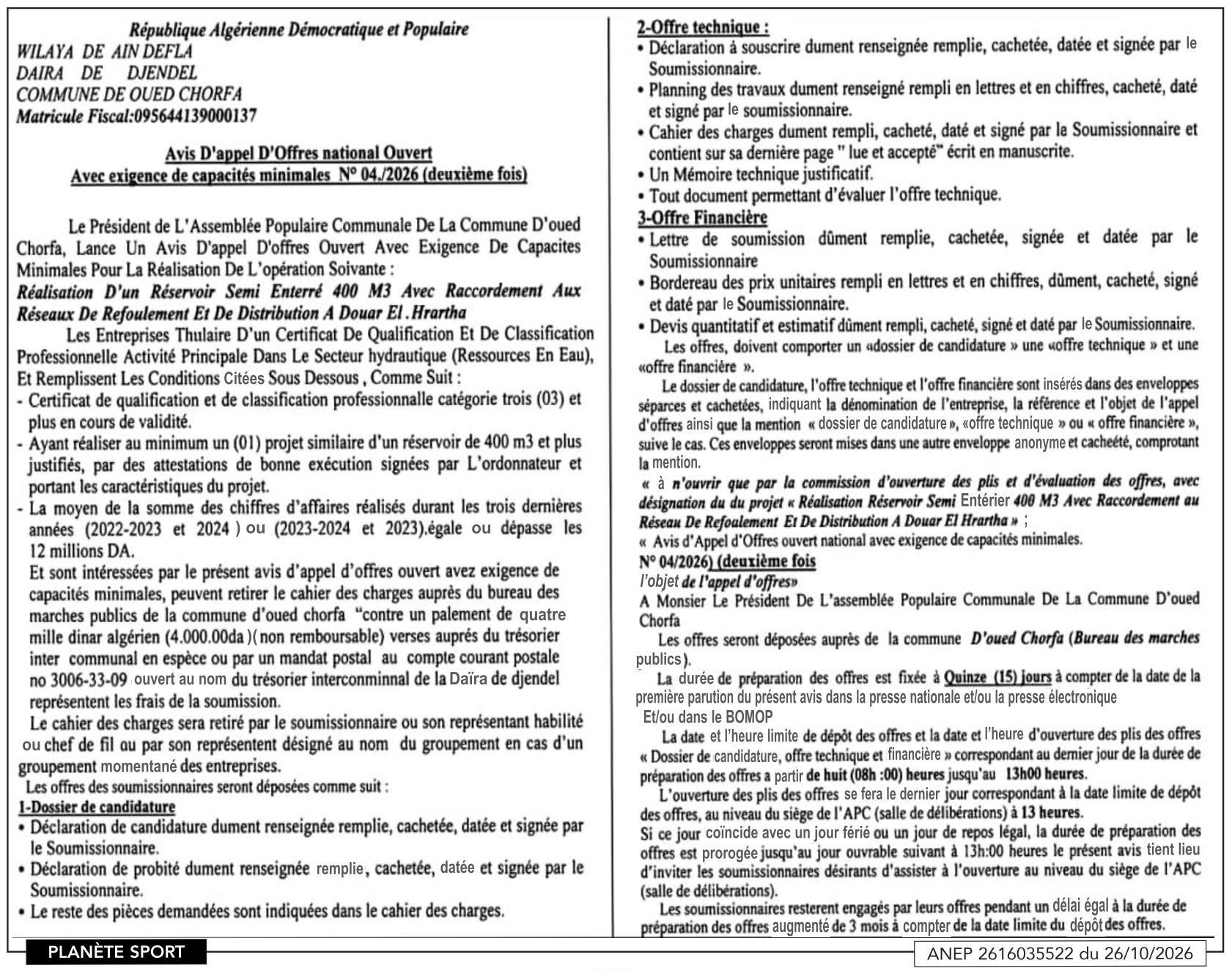 Réalisation d'un réservoir semi-enterré de 400 m³ avec raccordement aux réseaux de refoulement et de distribution à Douar El Hrartha