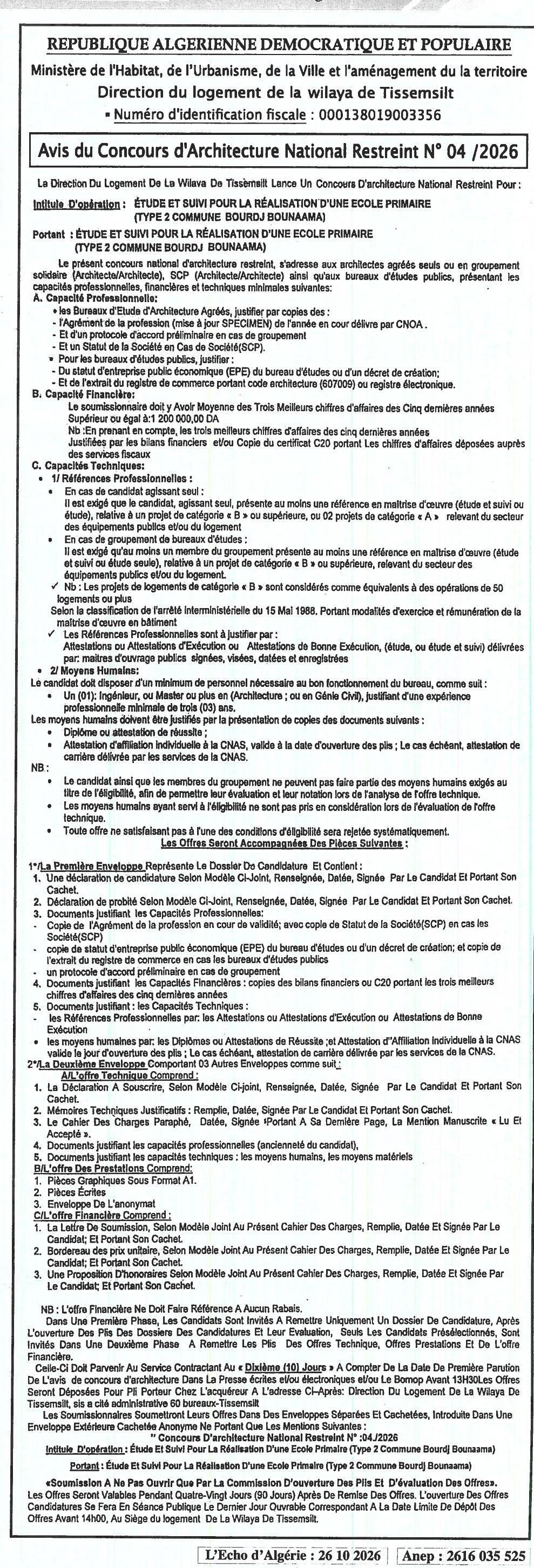 Concours d'architecture national restreint pour l'étude et le suivi de la réalisation d'une école primaire (type 2 combined bourg) à Bouvaama