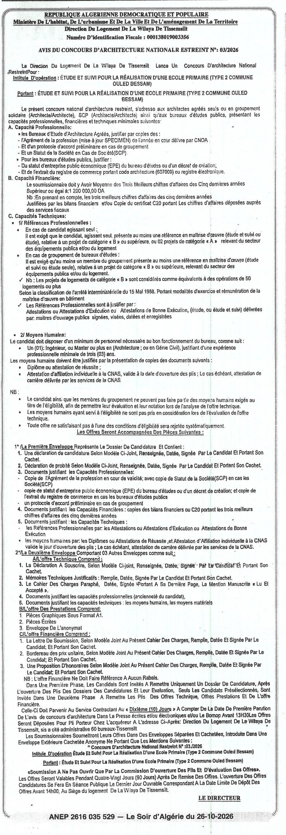 Concours d'architecture national restreint pour l'étude et le suivi de la réalisation d'une école primaire (type 2, commune Ouled Bessam)