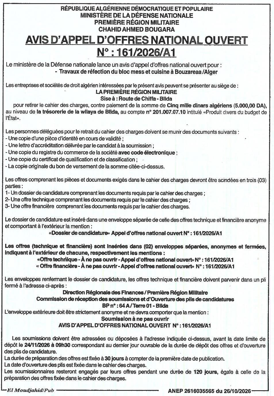 Travaux de réfection du bloc mess et cuisine à Bouzareaa (Alger)