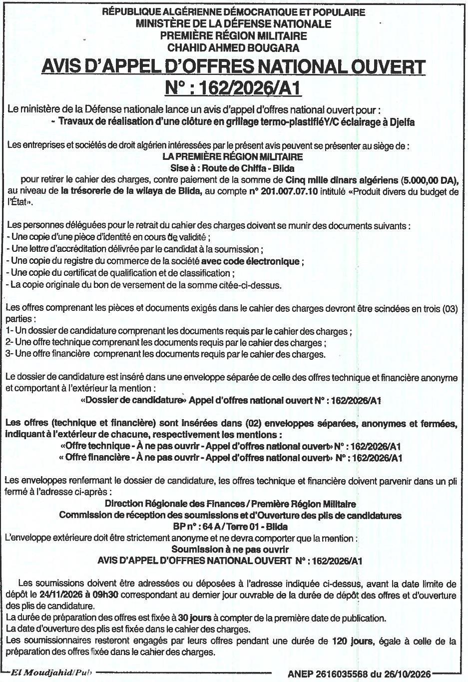 Travaux de clôture en grillage thermo-plastifié avec éclairage à Djelfa