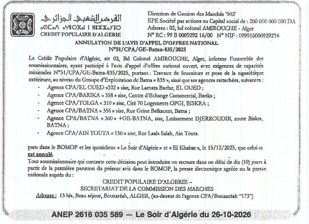 Annulation de l'avis d'appel d'offres pour travaux de signalétique extérieure (Batna et wilaya)