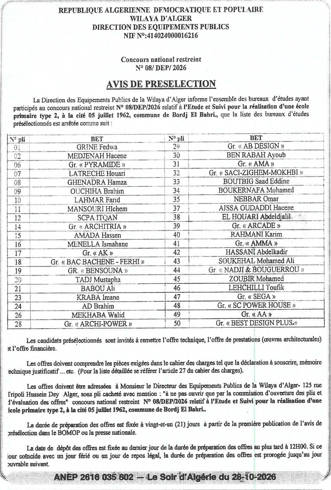 Présélection des bureaux d'études pour l'étude et le suivi de la réalisation d'une école primaire type 2
