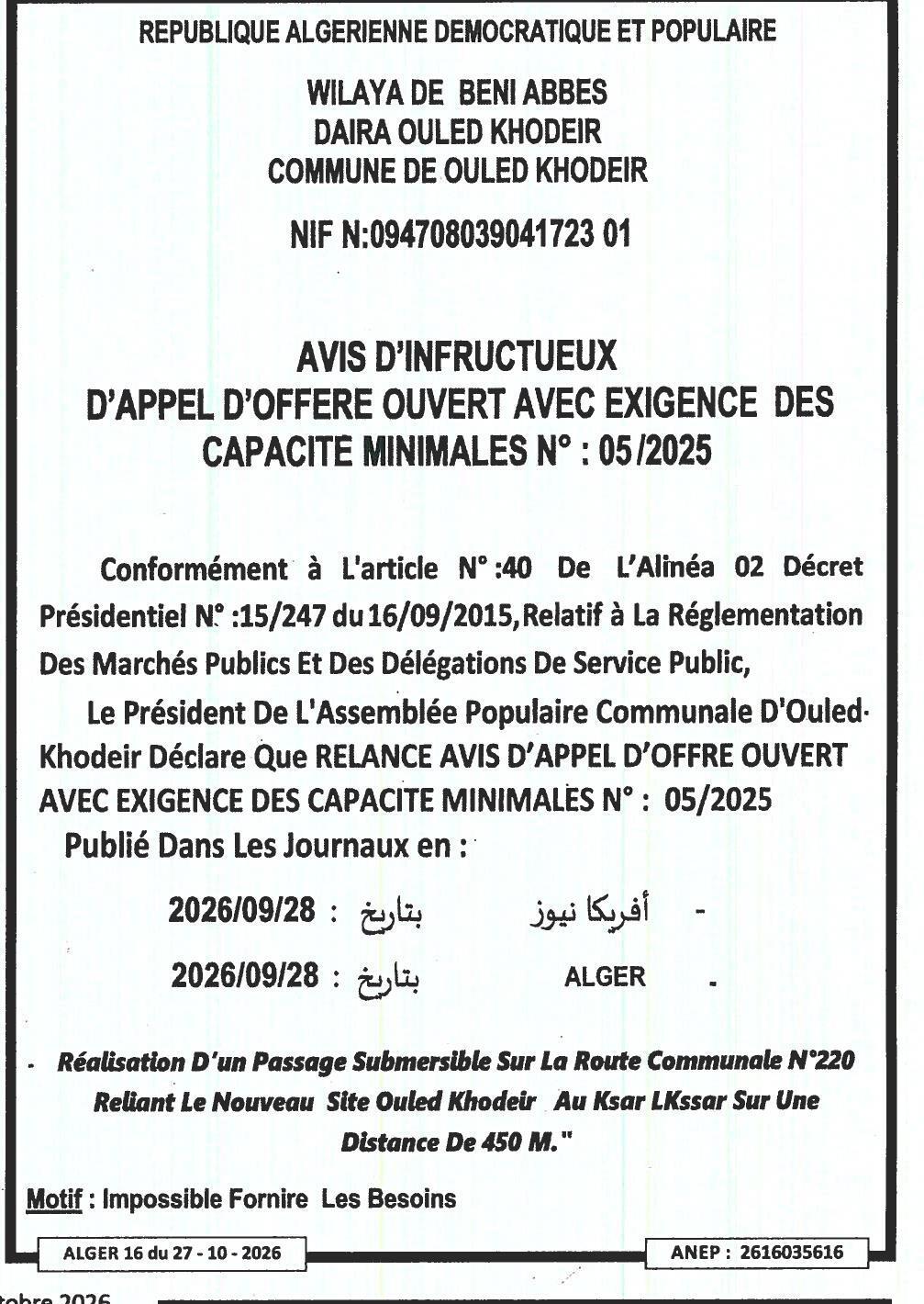 Déclaration d'infructuosité de l'appel d'offres ouvert pour la réalisation d'un passage submersible sur la route communale N°220