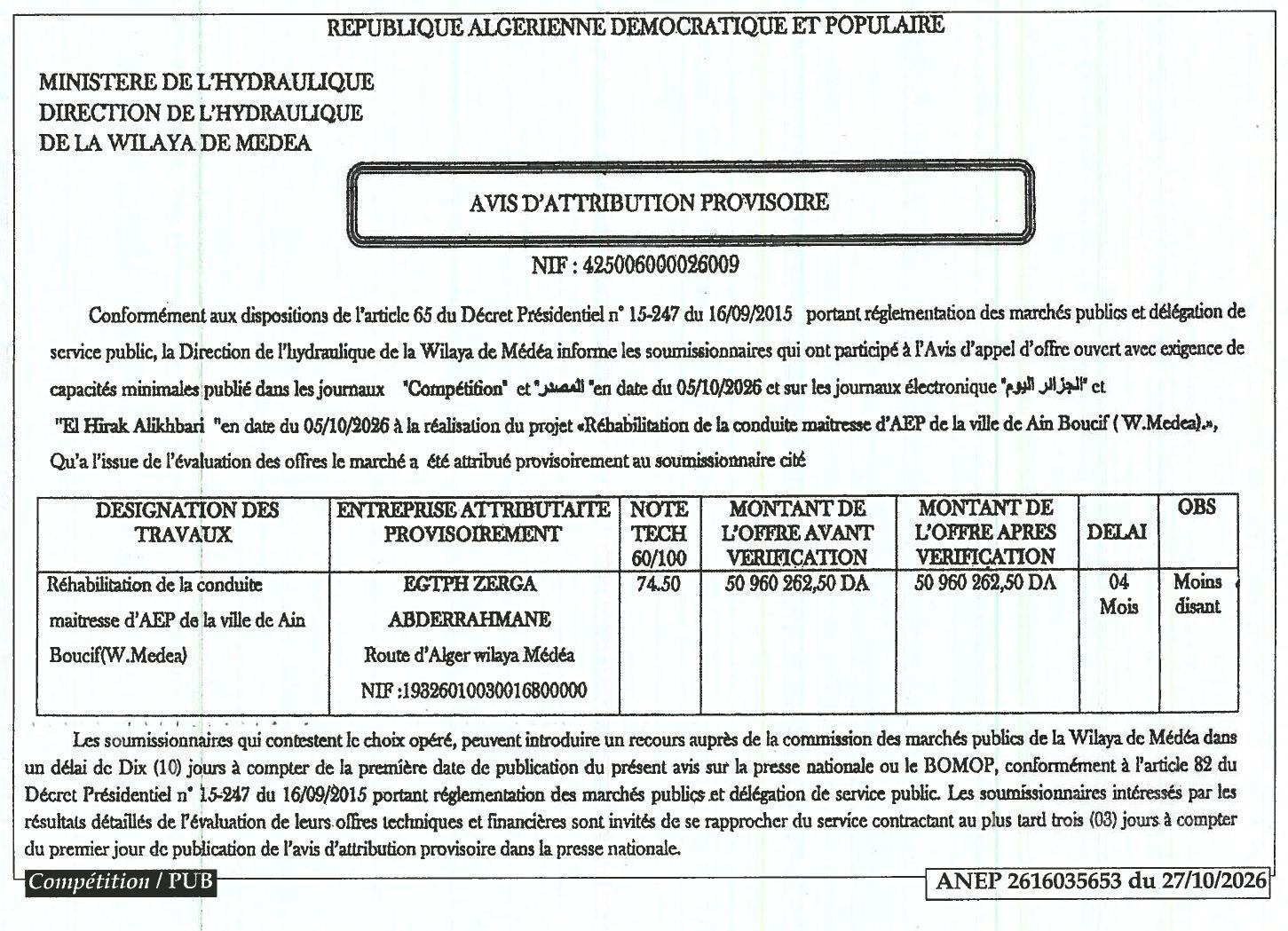 Attribution provisoire des travaux de réhabilitation de la conduite maîtresse d'AEP de Ain Boucif (Wilaya de Médéa)