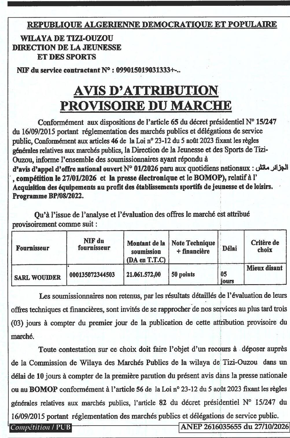 Attribution provisoire des équipements sportifs pour les établissements de jeunesse et loisirs