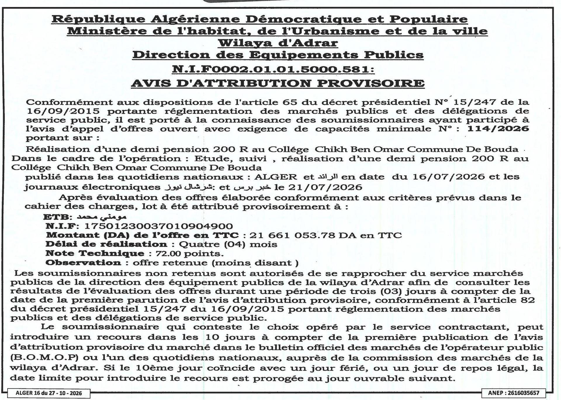 Attribution provisoire des travaux de réalisation d'une demi-pension au Collège Chikh Ben Omar (Commune de Bouda)