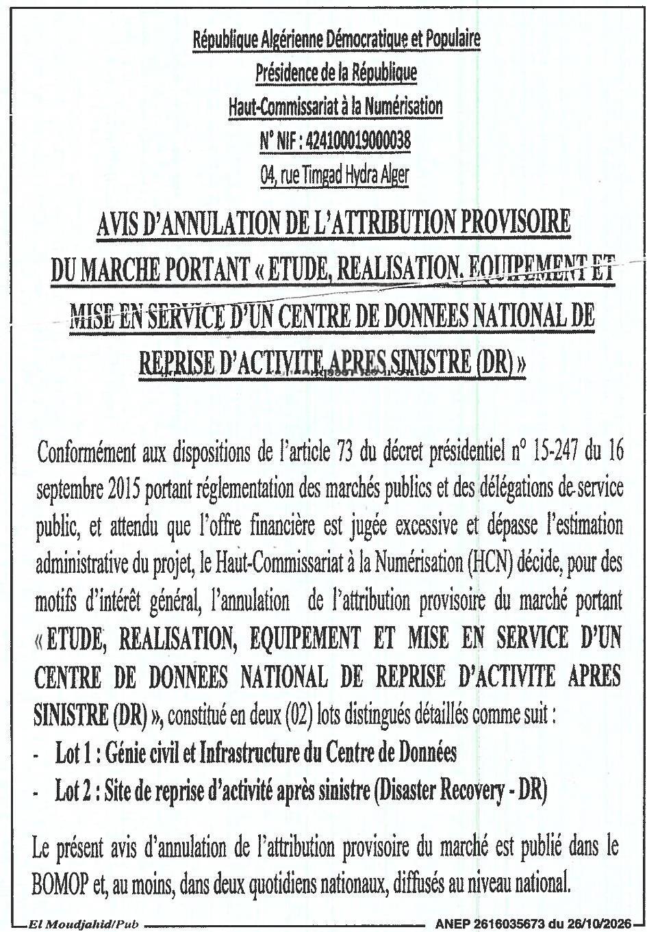 Annulation de l'attribution provisoire : Étude, réalisation, équipement et mise en service d'un centre de données national de reprise d'activité après sinistre (DR)