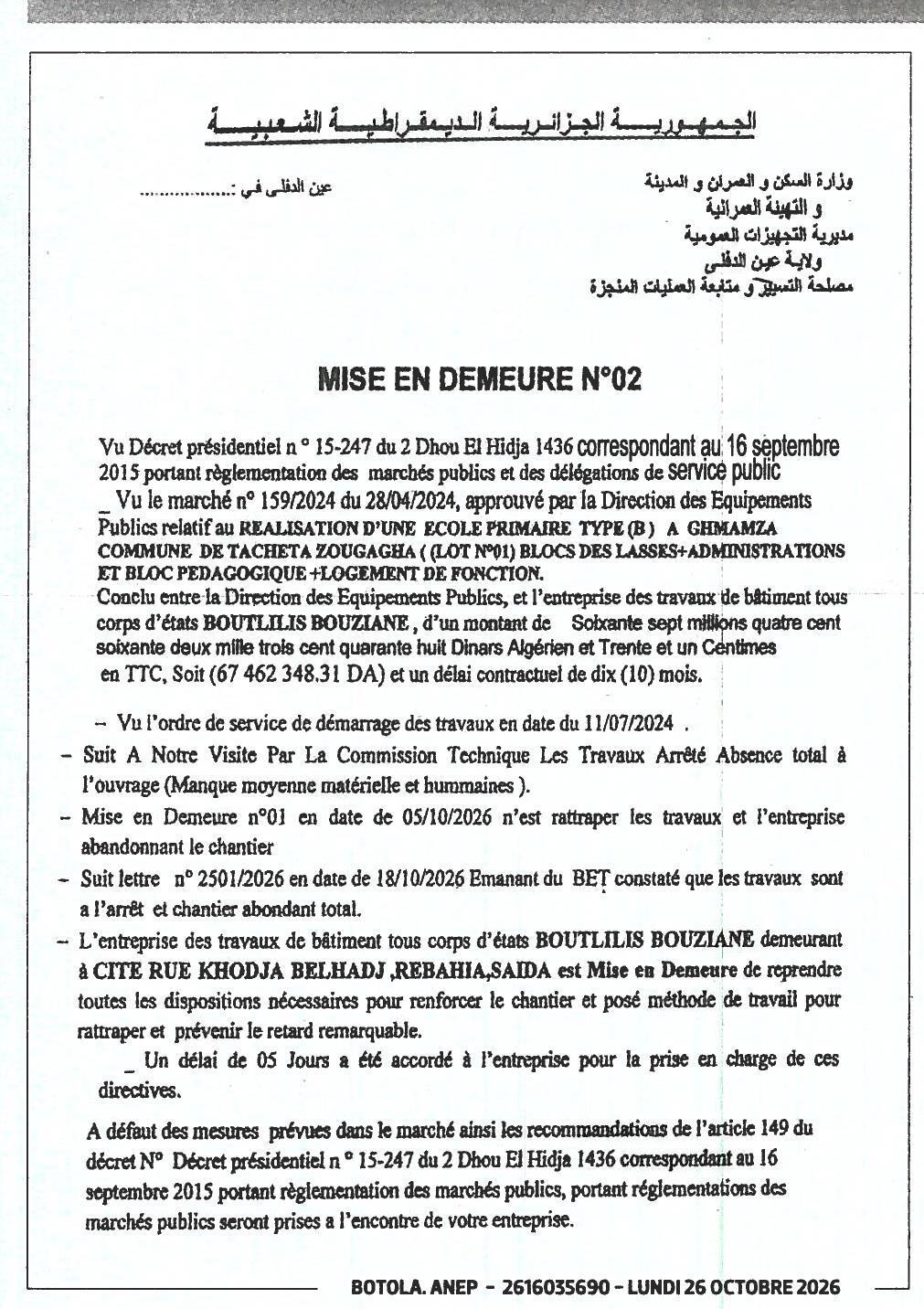 Mise en demeure pour retard dans la réalisation d'une école primaire à Tacheta Zougga (Wilaya d'Aïn Defla)