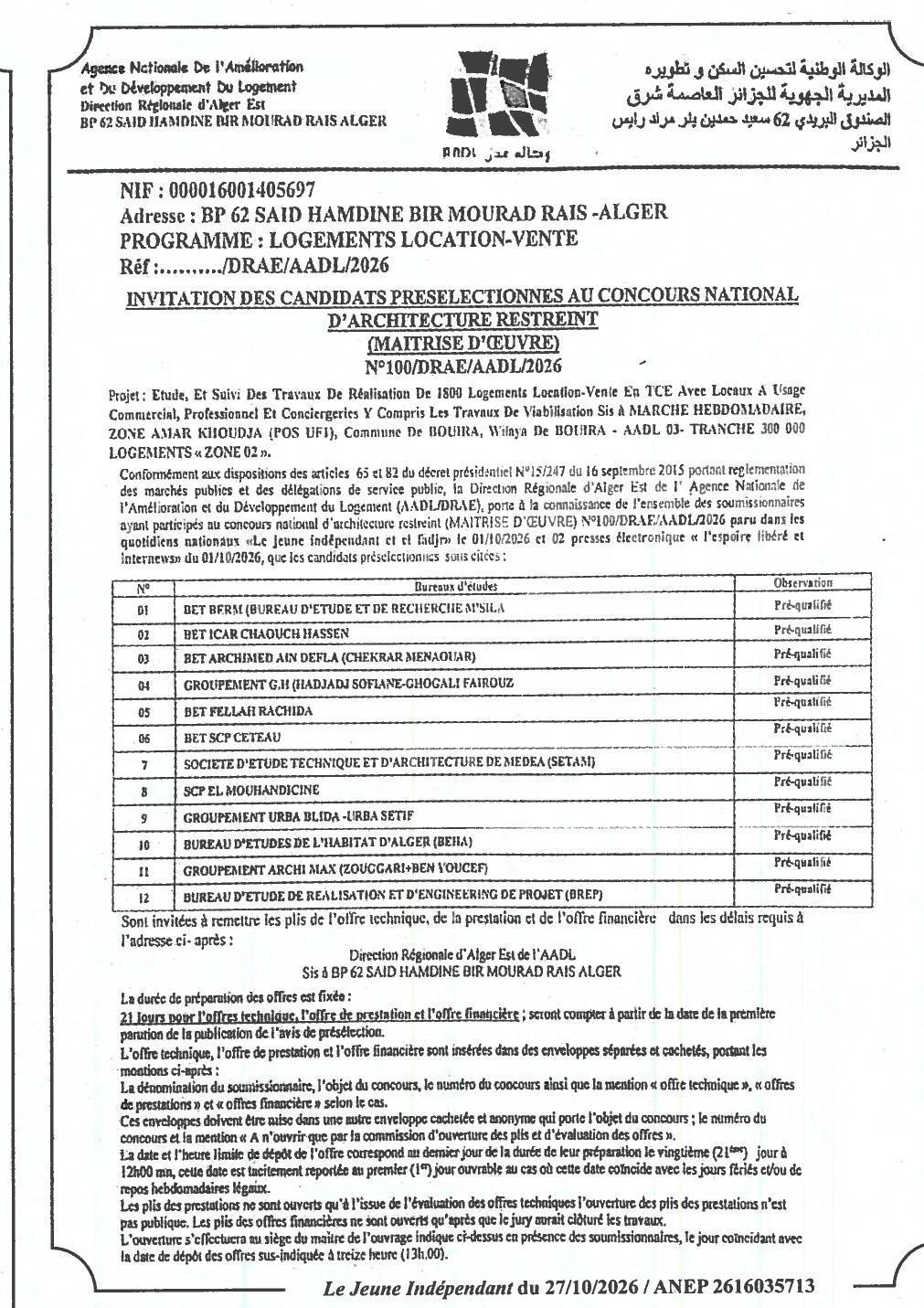 Invitation des candidats présélectionnés pour le concours national restreint d'architecture (maîtrise d'œuvre) - Réalisation de 1800 logements location-vente à Bohira