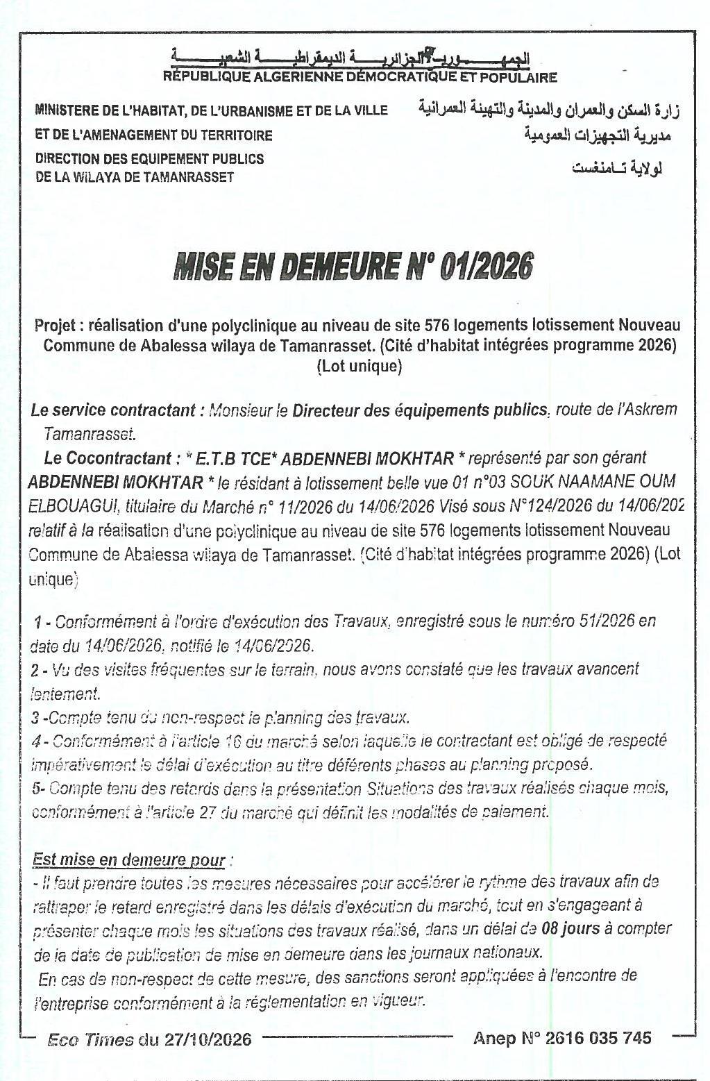 Mise en demeure pour retard dans l'exécution des travaux de la polyclinique à Abalessa (Tamanrasset)
