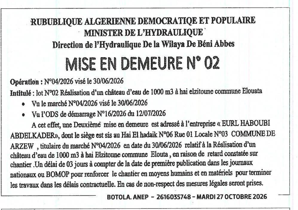 Mise en demeure pour retard dans la réalisation d'un château d'eau de 1000 m³ à Hai Elzitoune (Commune d'Elouata)