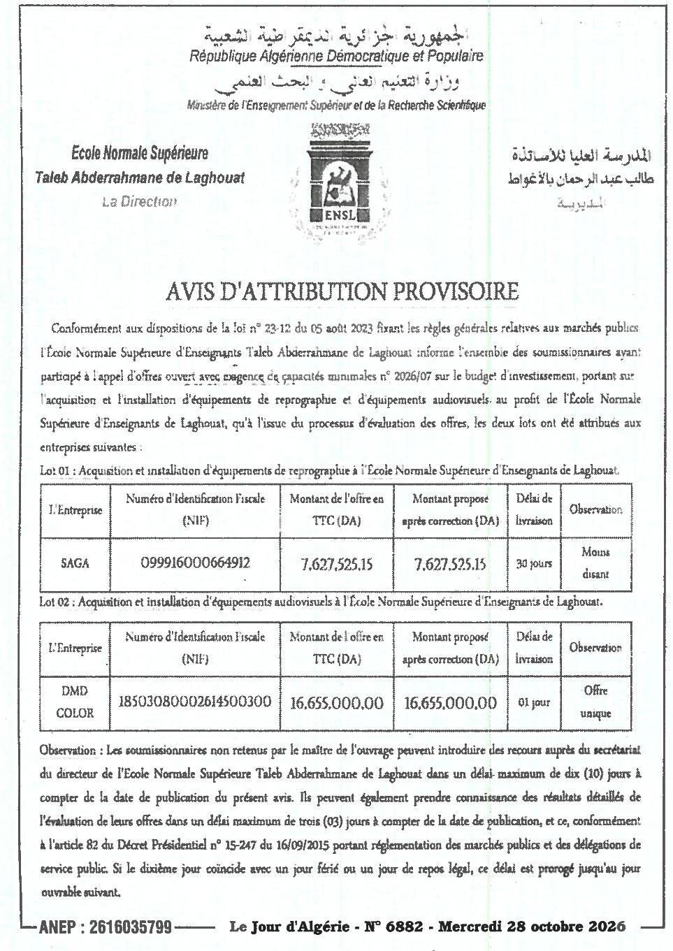 Avis d'attribution provisoire des équipements de reprographie et audiovisuels pour l'École Normale Supérieure d'Enseignants de Laghouat